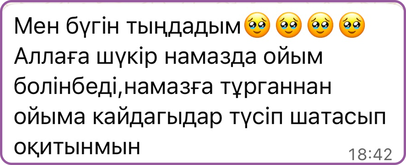 Пікір 4